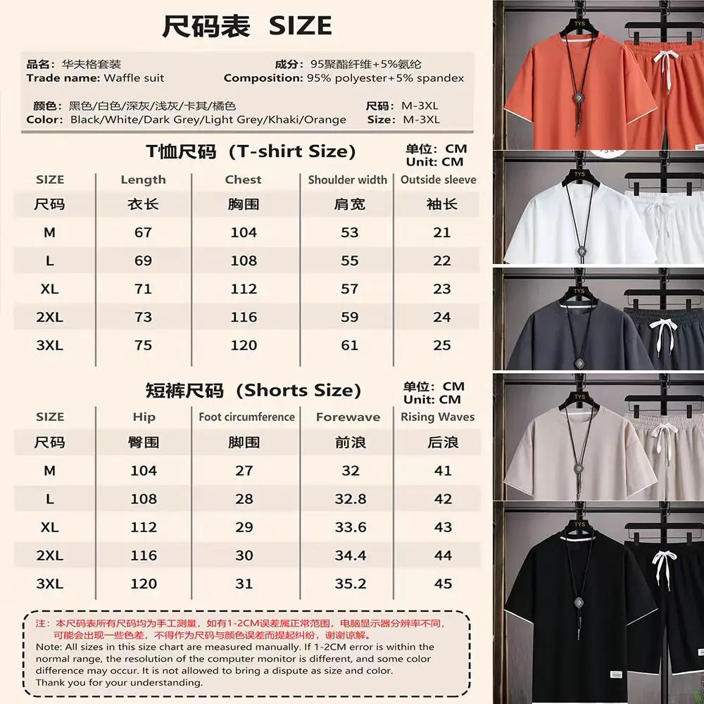 Men's White T-Shirt & Shorts Set
