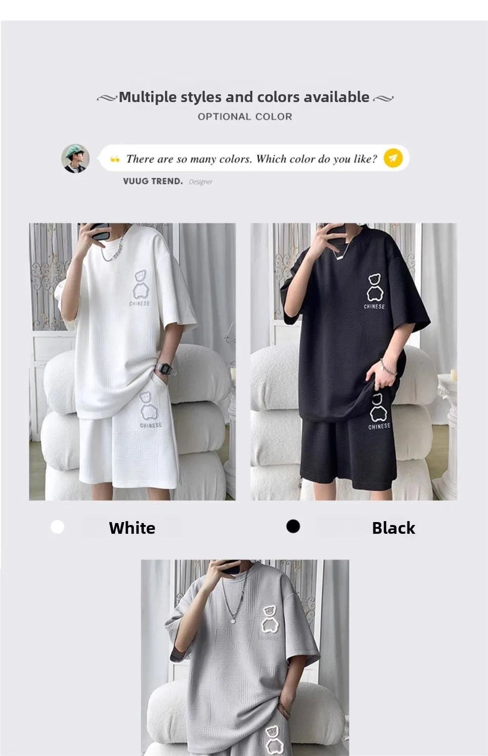 Men's Oversized Two Piece Lounge Set